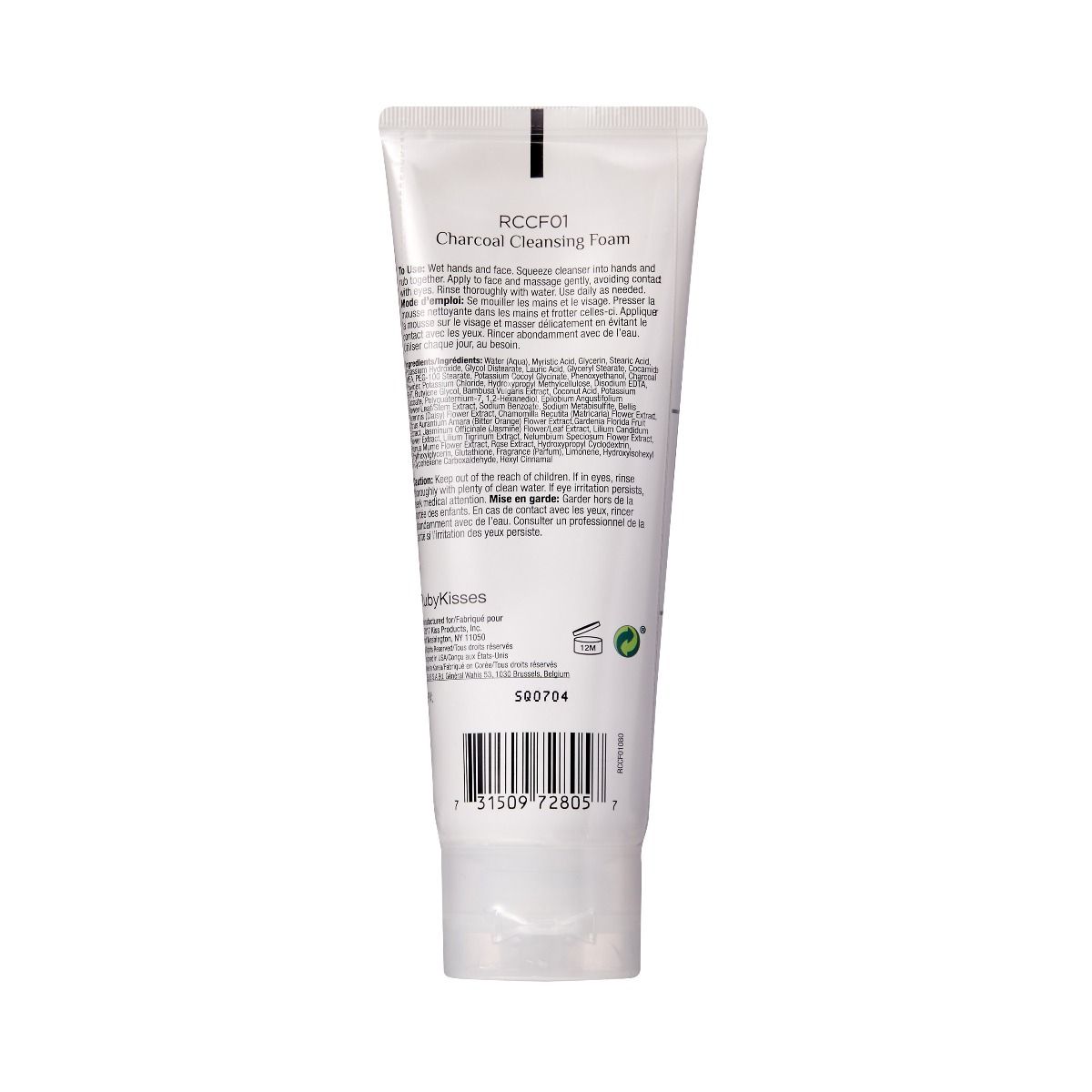 Kiss RubyKisses Charcoal Cleansing Foam 2.65oz